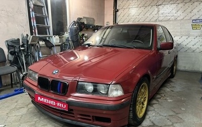 BMW 3 серия, 1996 год, 500 000 рублей, 1 фотография