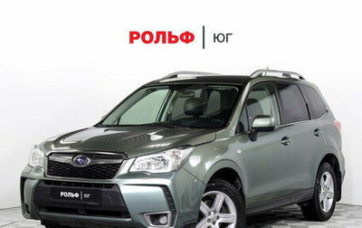 Subaru Forester, 2013 год, 1 755 000 рублей, 1 фотография