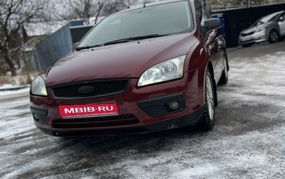 Ford Focus IV, 2005 год, 520 000 рублей, 1 фотография