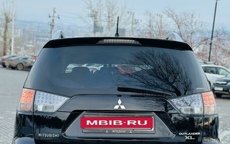 Mitsubishi Outlander III рестайлинг 3, 2007 год, 1 395 000 рублей, 7 фотография