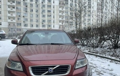 Volvo S40 II, 2008 год, 740 000 рублей, 1 фотография