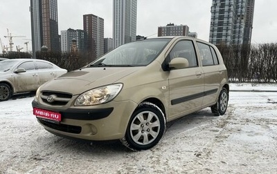 Hyundai Getz I рестайлинг, 2008 год, 765 000 рублей, 1 фотография