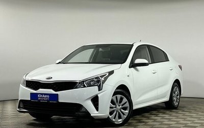 KIA Rio IV, 2020 год, 1 679 000 рублей, 1 фотография