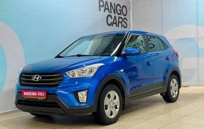 Hyundai Creta I рестайлинг, 2019 год, 1 710 000 рублей, 1 фотография