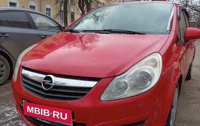 Opel Corsa D, 2008 год, 470 000 рублей, 1 фотография