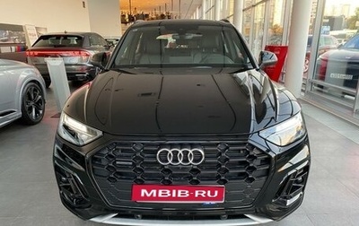 Audi Q5, 2024 год, 8 700 000 рублей, 1 фотография