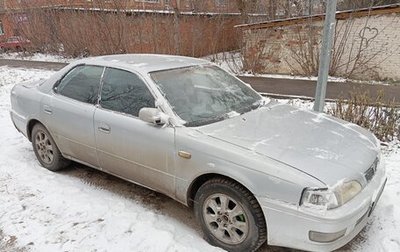 Toyota Vista, 1995 год, 500 000 рублей, 1 фотография