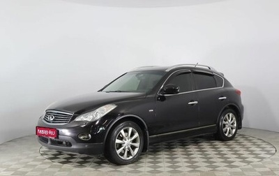 Infiniti EX, 2012 год, 1 197 000 рублей, 1 фотография