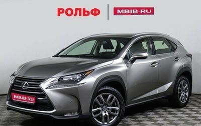 Lexus NX I, 2015 год, 2 697 000 рублей, 1 фотография