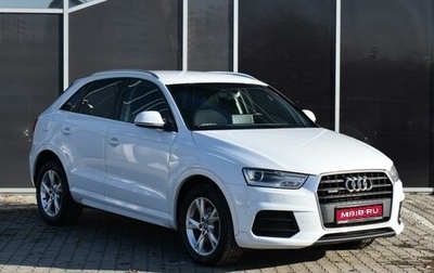 Audi Q3, 2015 год, 2 050 000 рублей, 1 фотография