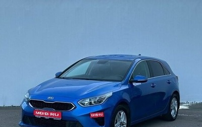 KIA cee'd III, 2019 год, 1 850 000 рублей, 1 фотография