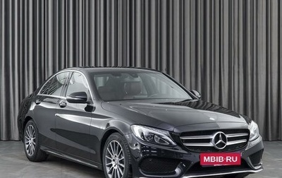 Mercedes-Benz C-Класс, 2016 год, 2 849 000 рублей, 1 фотография