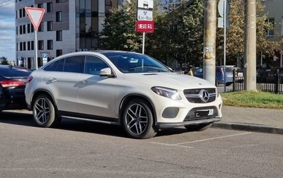 Mercedes-Benz GLE Coupe, 2018 год, 5 450 000 рублей, 1 фотография