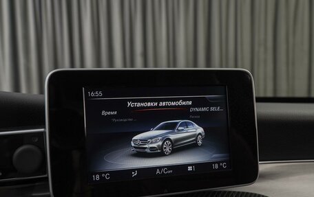 Mercedes-Benz C-Класс, 2016 год, 2 849 000 рублей, 27 фотография