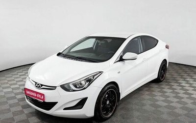 Hyundai Elantra V, 2014 год, 1 303 000 рублей, 1 фотография