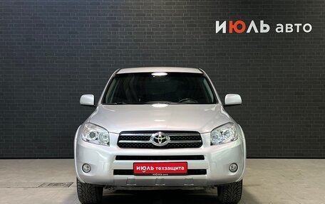 Toyota RAV4, 2008 год, 1 650 000 рублей, 2 фотография