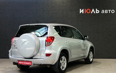 Toyota RAV4, 2008 год, 1 650 000 рублей, 5 фотография