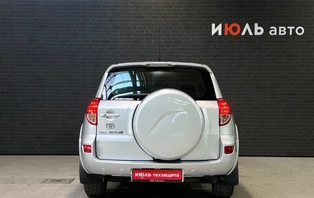 Toyota RAV4, 2008 год, 1 650 000 рублей, 6 фотография