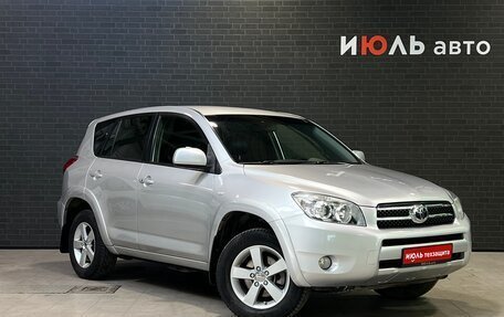 Toyota RAV4, 2008 год, 1 650 000 рублей, 3 фотография