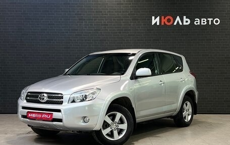 Toyota RAV4, 2008 год, 1 650 000 рублей, 1 фотография