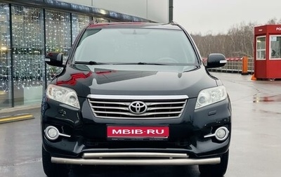 Toyota RAV4, 2011 год, 1 493 000 рублей, 1 фотография