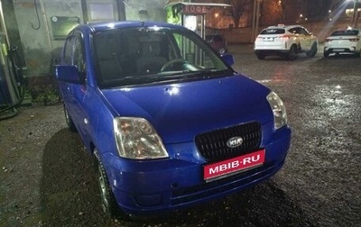 KIA Picanto I, 2006 год, 520 000 рублей, 1 фотография