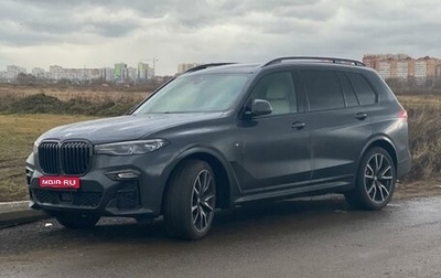 BMW X7, 2020 год, 8 499 000 рублей, 1 фотография