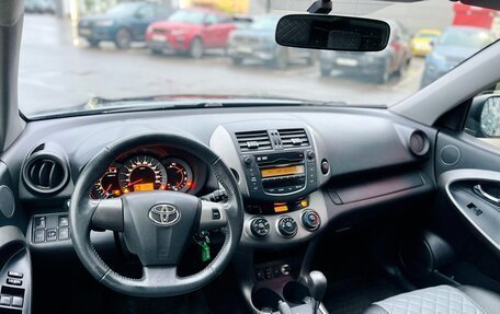 Toyota RAV4, 2011 год, 1 493 000 рублей, 9 фотография