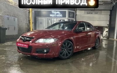 Mazda 6 MPS, 2006 год, 699 000 рублей, 1 фотография