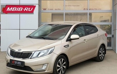 KIA Rio III рестайлинг, 2013 год, 852 000 рублей, 1 фотография