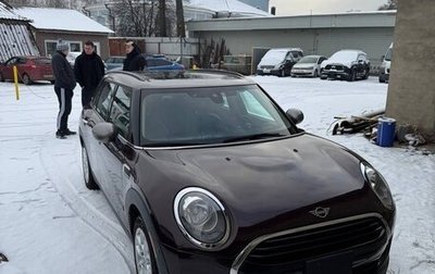 MINI Clubman, 2018 год, 2 900 000 рублей, 1 фотография