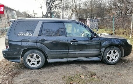 Subaru Forester, 2002 год, 750 000 рублей, 3 фотография