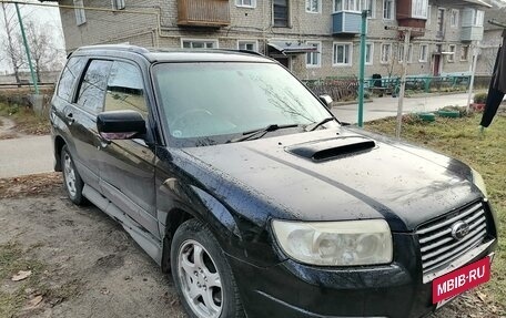 Subaru Forester, 2002 год, 750 000 рублей, 2 фотография