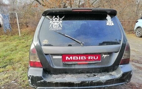 Subaru Forester, 2002 год, 750 000 рублей, 5 фотография