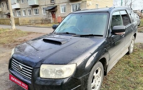 Subaru Forester, 2002 год, 750 000 рублей, 7 фотография