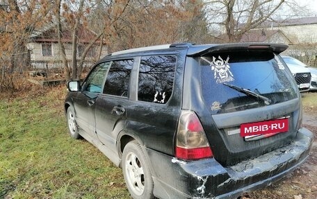 Subaru Forester, 2002 год, 750 000 рублей, 6 фотография