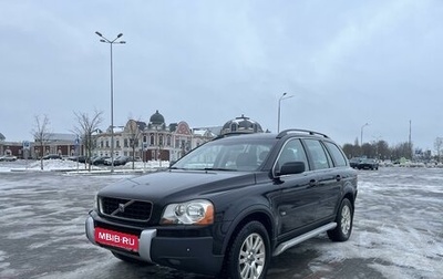 Volvo XC90 II рестайлинг, 2005 год, 1 280 000 рублей, 1 фотография