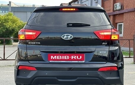 Hyundai Creta I рестайлинг, 2020 год, 2 375 000 рублей, 7 фотография