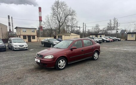 Opel Astra F, 1998 год, 284 700 рублей, 2 фотография