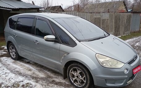 Ford S-MAX I, 2008 год, 1 050 000 рублей, 1 фотография