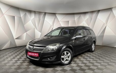 Opel Astra H, 2008 год, 495 000 рублей, 1 фотография