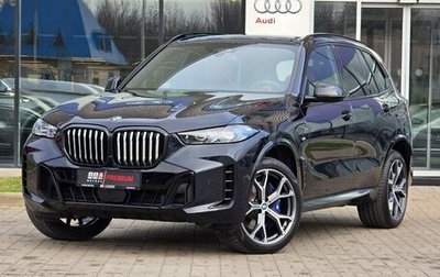 BMW X5, 2023 год, 15 380 000 рублей, 1 фотография