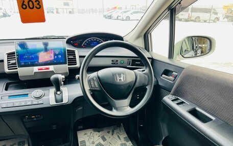 Honda Freed I, 2014 год, 1 499 999 рублей, 15 фотография