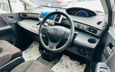 Honda Freed I, 2014 год, 1 499 999 рублей, 10 фотография