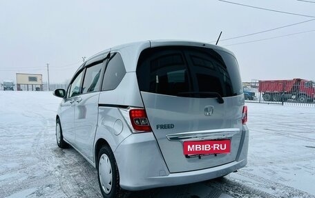 Honda Freed I, 2014 год, 1 499 999 рублей, 4 фотография