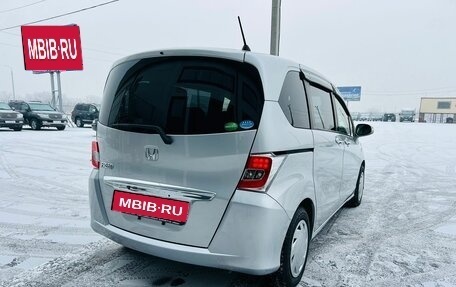 Honda Freed I, 2014 год, 1 499 999 рублей, 6 фотография