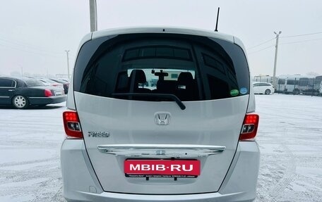 Honda Freed I, 2014 год, 1 499 999 рублей, 5 фотография