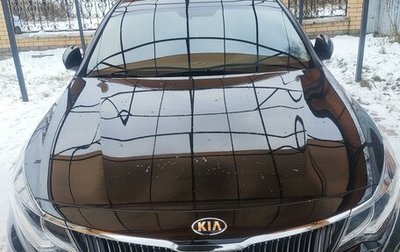 KIA K5 II, 2018 год, 2 090 000 рублей, 1 фотография