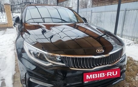 KIA K5 II, 2018 год, 2 090 000 рублей, 11 фотография