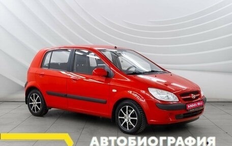 Hyundai Getz I рестайлинг, 2007 год, 698 000 рублей, 1 фотография